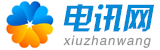 食品|贵阳食品|贵阳伊克徐克食品有限公司